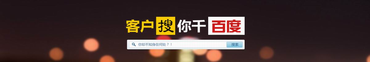 荣成seo关键词排名优化注意的问题