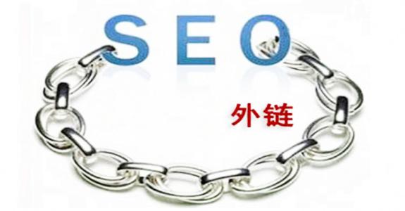 荣成SEO优化中友情链接的重要性