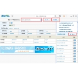 荣成爱站SEO工具包之综合查询工具使用方法