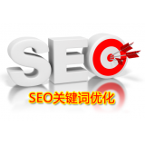 荣成朱能源:seo关键词究竟应该怎么优化