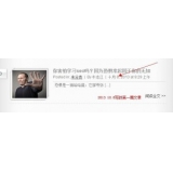 荣成中小型网站如何预测关键词排名