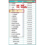 荣成利用Excel快速进行SEO关键词分类