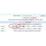 荣成网站关键词排名时有时无的原因