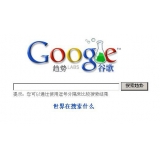 荣成如何分析目标关键词的竞争度