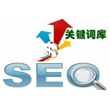 荣成如何选择网站需要优化的关键词
