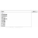 荣成如何挖掘网站的关键词（方法）