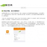 荣成内容是影响SEO关键词排名的主要因素