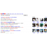 荣成发的外链多久有效果