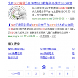 荣成网站标题关键词位置是否影响seo排名