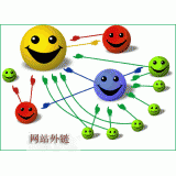 荣成千牛：如何做好seo和外链