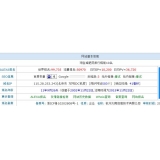 荣成不发外链怎么做seo（不用外链的seo）