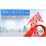 荣成seo如何利用高转化的关键词