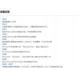 荣成SEO关键词排名报价单