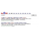 荣成沙龙开户关键词排名快速前三名